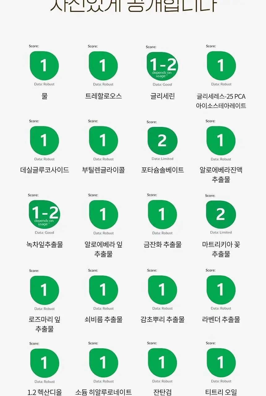 [눈꺼풀세정제] 헬로아이즈 베이비 아이티슈 30개입 상세페이지 19